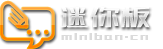 迷你板